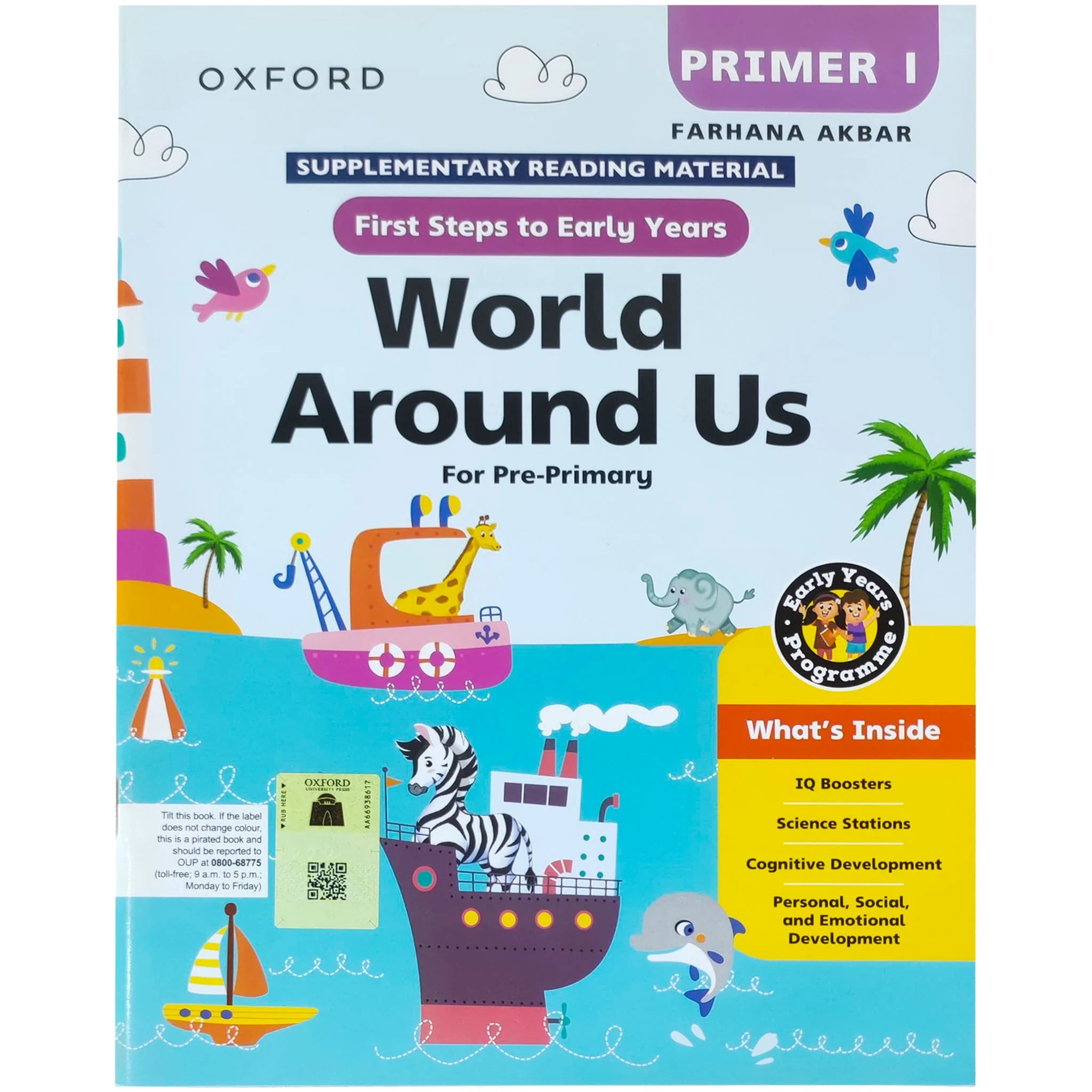 First Step To Early Years World Around Us Primer 1 - Saleemi Book Depot in pakistan