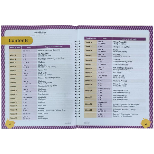 First Step To Early Years World Around Us Primer 1 - Saleemi Book Depot