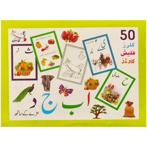 Flash Cards - Saleemi Book Depot in pakistan