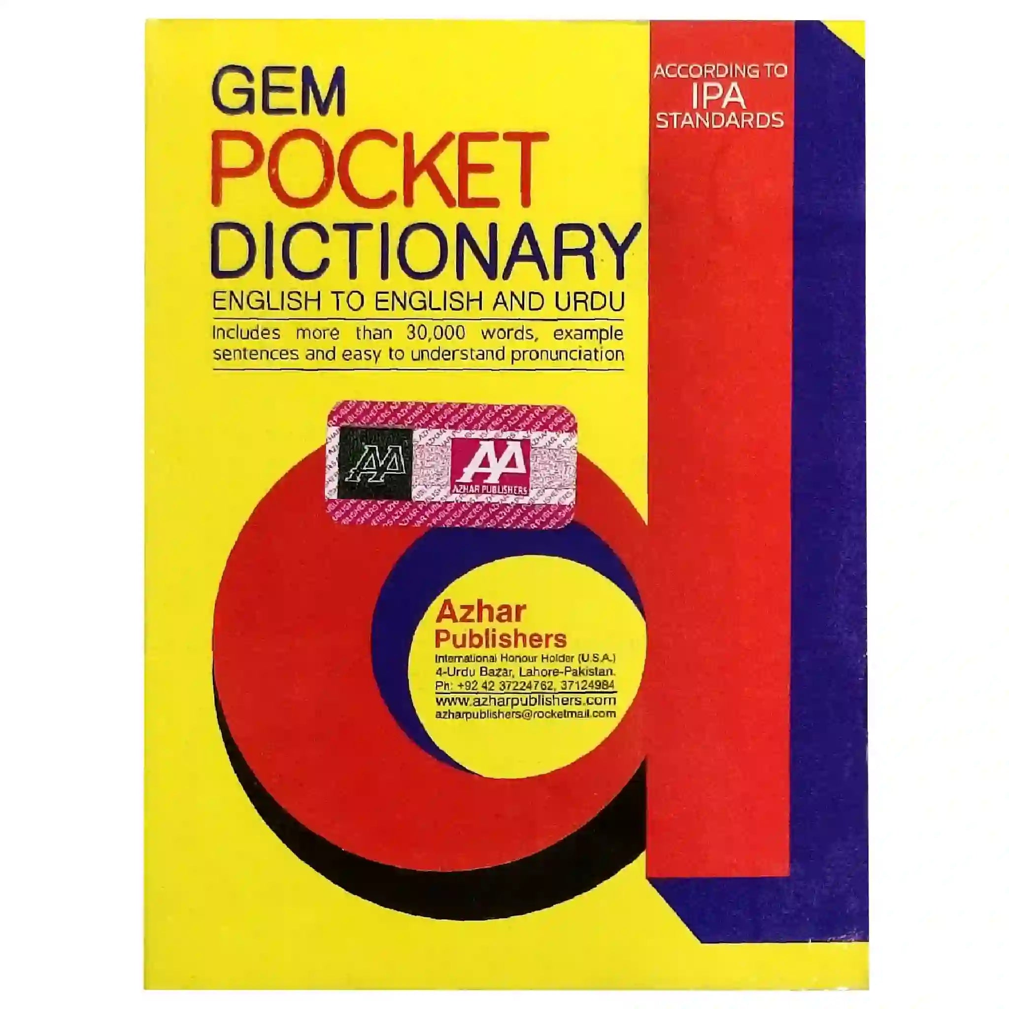 GEM Pocket Dictionary English to Urdu - Saleemi Book Depot in pakistan