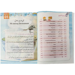 GENERAL KNOWLEDGE 2 NBF FG 2nd Edition - Saleemi Book Depot in pakistan