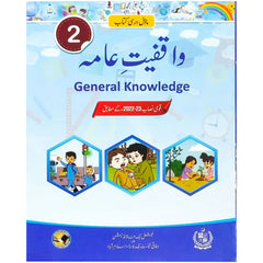 GENERAL KNOWLEDGE 2 NBF FG 2nd Edition - Saleemi Book Depot in pakistan