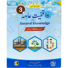 GENERAL KNOWLEDGE 3 2nd Edition NBF FG - Saleemi Book Depot in pakistan