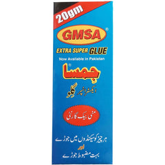 GMSA Elfy - Saleemi Book Depot in pakistan
