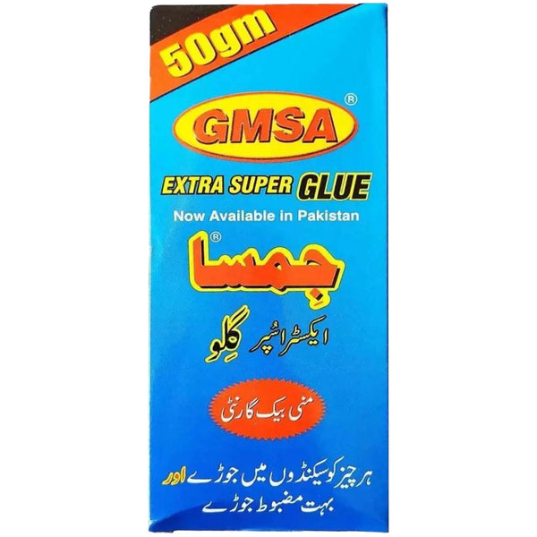 GMSA Elfy - Saleemi Book Depot