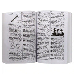 Gem Student's Dictionary English to English and Urdu - Saleemi Book Depot in pakistan
