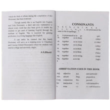 Gem Student's Dictionary English to English and Urdu - Saleemi Book Depot in pakistan