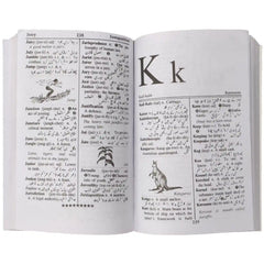 Gem Student's Dictionary English to English and Urdu - Saleemi Book Depot in pakistan