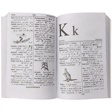 Gem Student's Dictionary English to English and Urdu - Saleemi Book Depot in pakistan