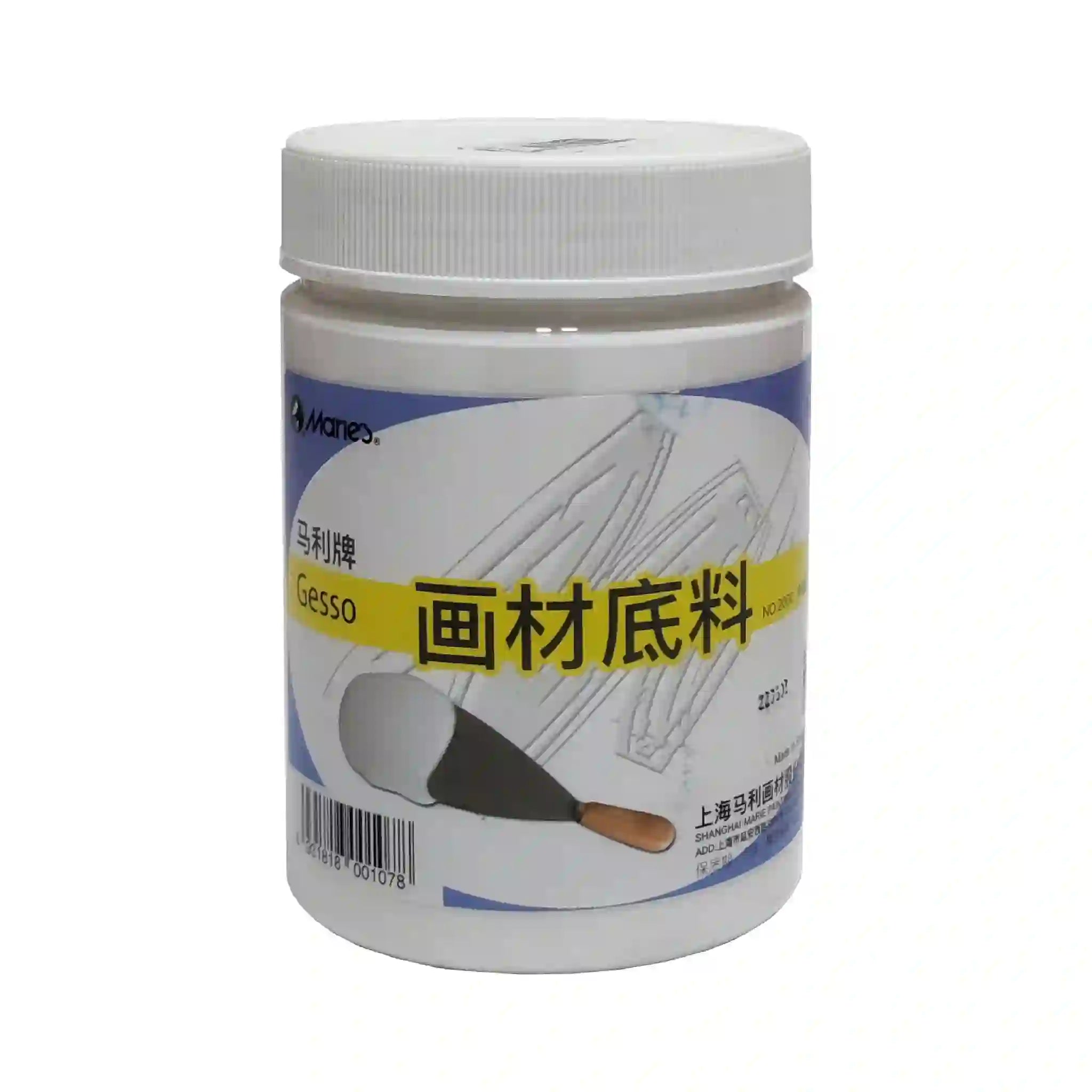 Gesso Painting Base 2000 500ml - Saleemi Book Depot in pakistan