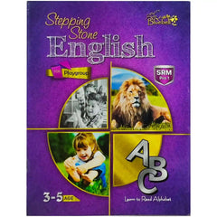 Gohar English Playgroup Steping Stone BlueBell - Saleemi Book Depot 