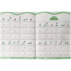 Gohar Khush Khati 3 Skylark SRM