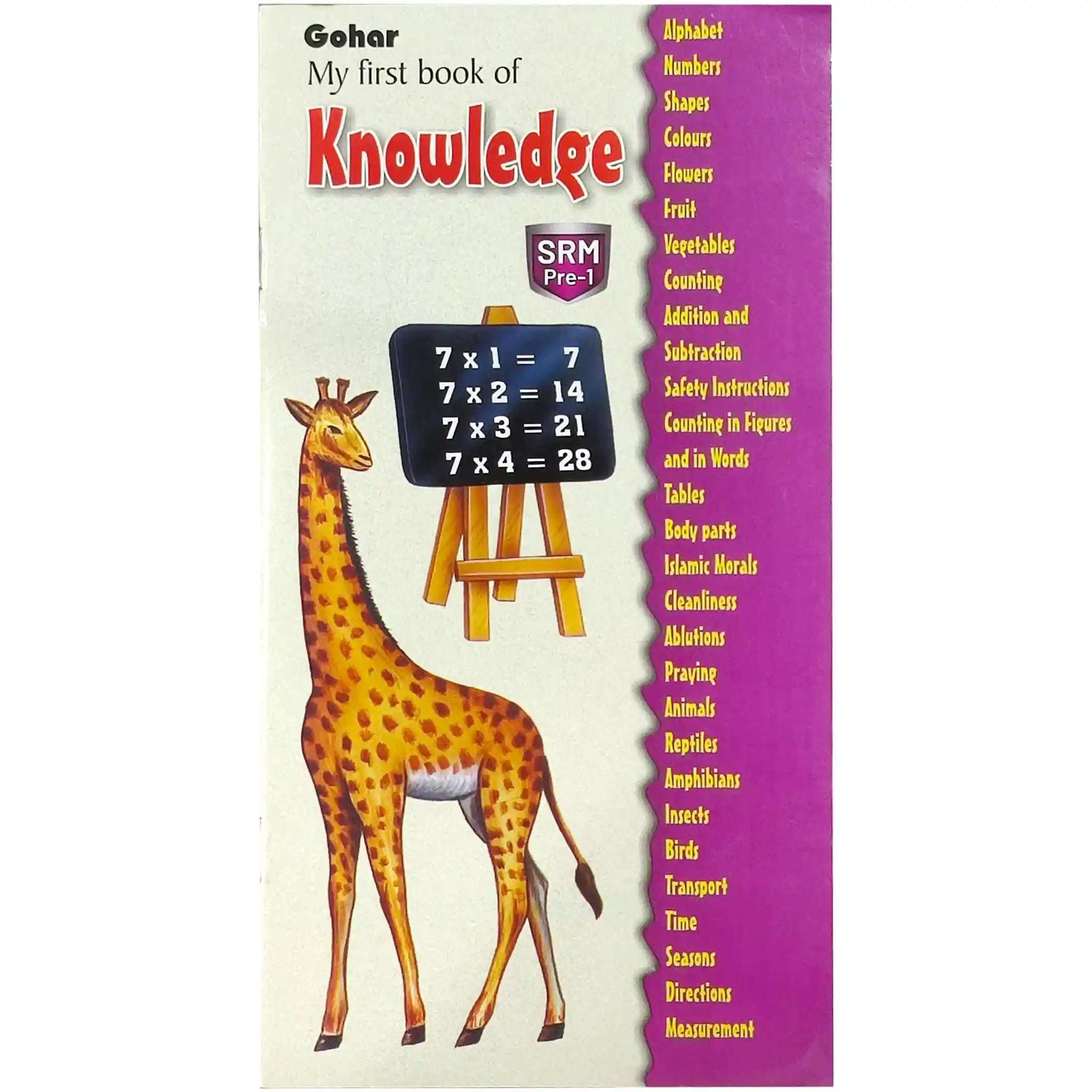 Gohar My First Book Of Knowledge - Saleemi Book Depot 