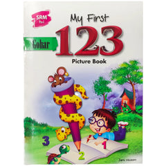 Gohar My First Picture Book 123 - Saleemi Book Depot in pakistan