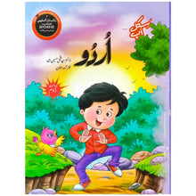 Gohar Skill Up Urdu Grade 2 - Saleemi Book Depot 