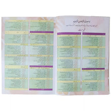 Gohar Skill Up Urdu Grade 4 - Saleemi Book Depot 