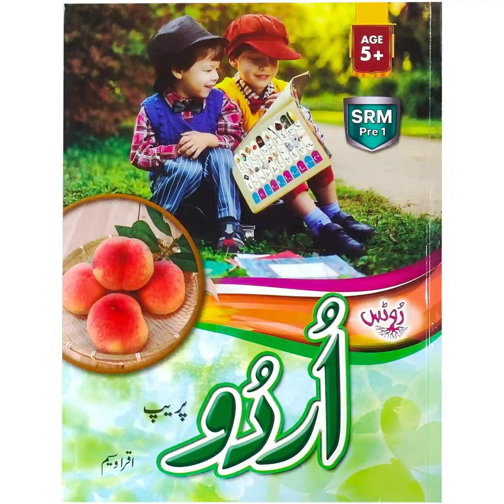 Gohar Urdu Prep Age 5+ Roots SRM - Saleemi Book Depot 