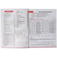 Gohar English Grammar Book 6 SRM