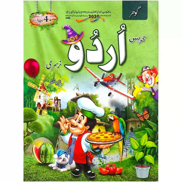 Gohar Grace Urdu Nursery SRM Pre 1 4+