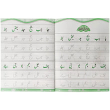 Gohar Khush Khati 3 Skylark SRM