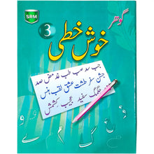 Gohar Khush Khati 3 Skylark SRM