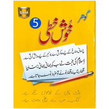 Gohar Khush Khati 5 Skylark SRM