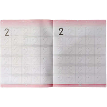 Gohar Number Writing Skylark