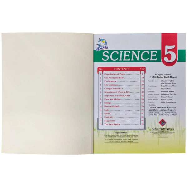 Gohar Science Book 5 Skylark