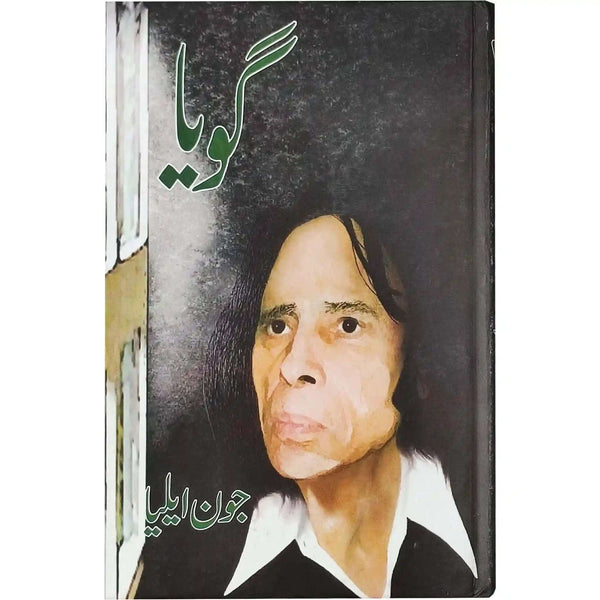 Goya by Jaun Elia - Saleemi Book Depot 