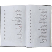 Guman Jaun Eliya - Saleemi Book Depot in pakistan