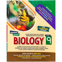 Hamdard Biology Guide 9Em IE904 - Saleemi Book Depot in pakistan