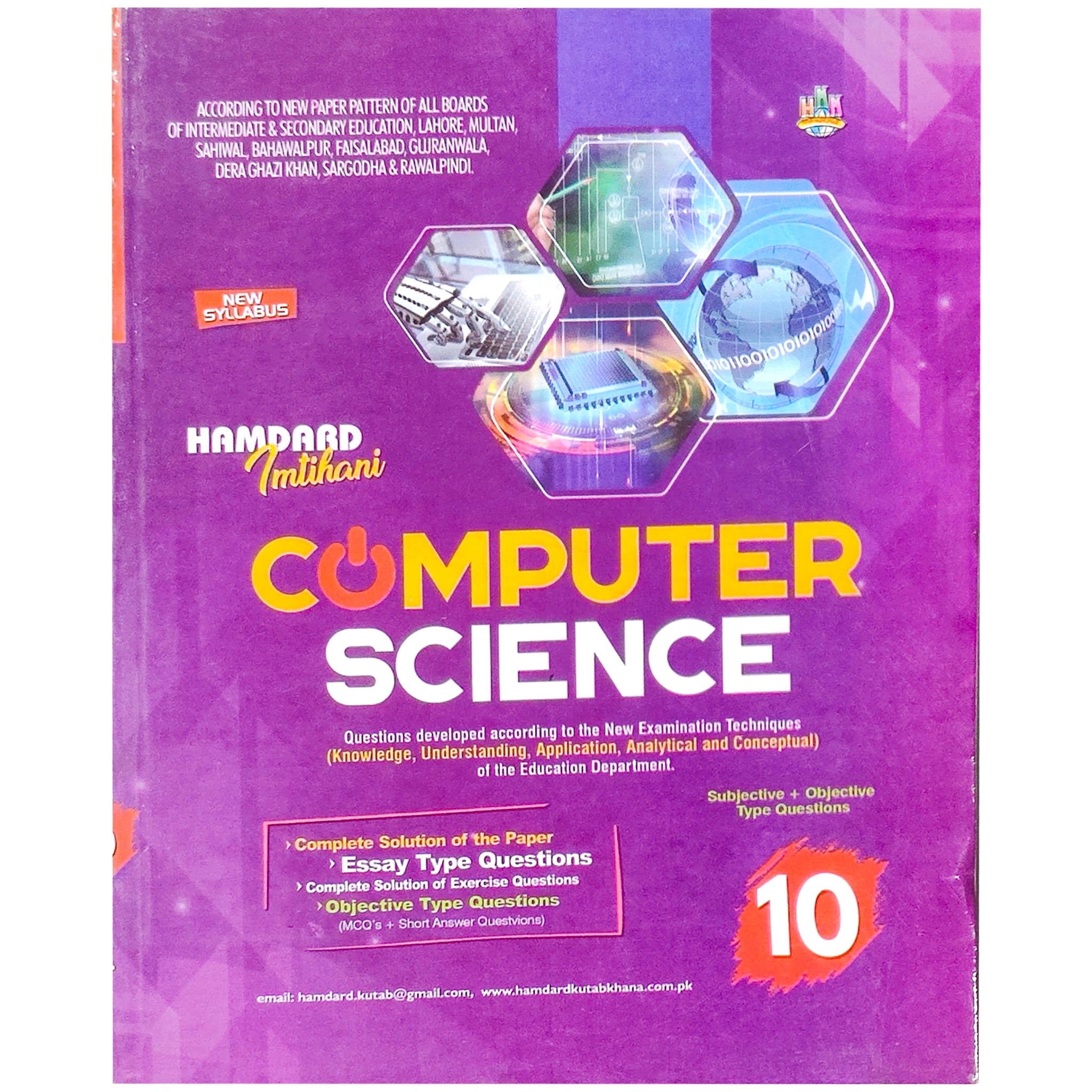 Hamdard Imtihani Computer Science Guide 10EM IE1007 - Saleemi Book Depot 
