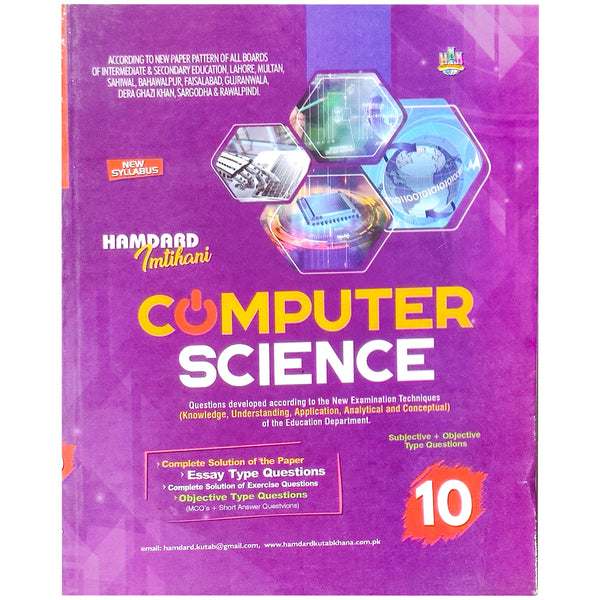 Hamdard Imtihani Computer Science Guide 10EM IE1007 - Saleemi Book Depot 