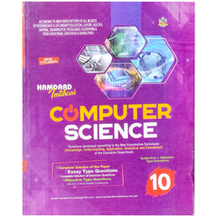 Hamdard Imtihani Computer Science Guide 10EM IE1007 - Saleemi Book Depot 