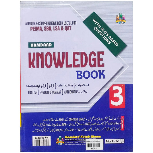 Hamdard Knowledge Book Class 3 - Saleemi Book Depot 