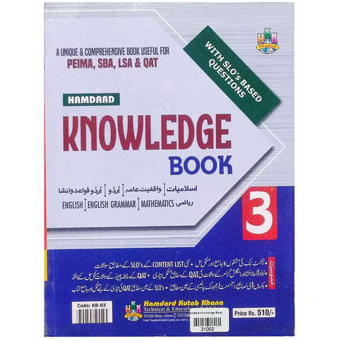 Hamdard Knowledge Book Class 3 - Saleemi Book Depot 