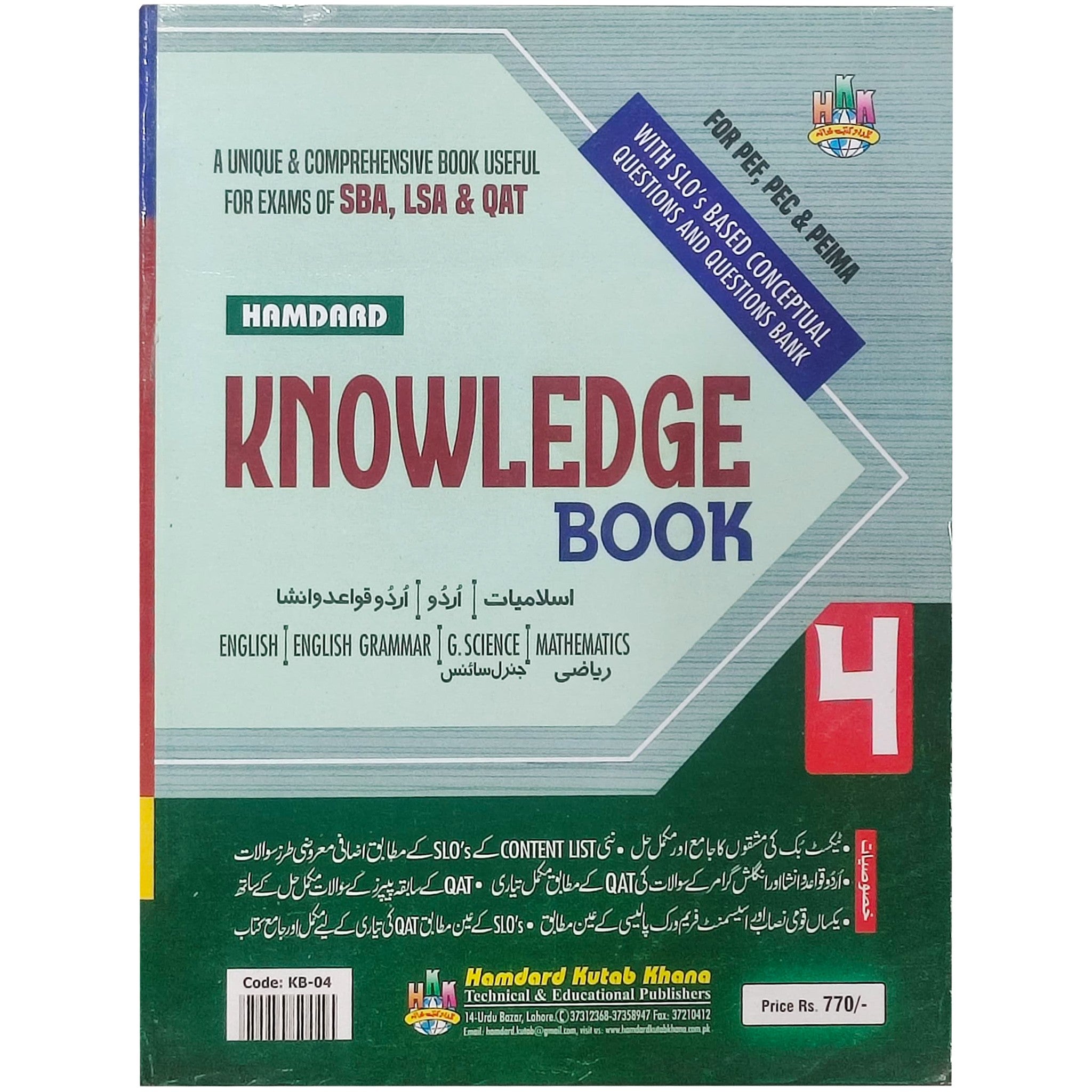 Hamdard Knowledge Book Class 4 - Saleemi Book Depot 