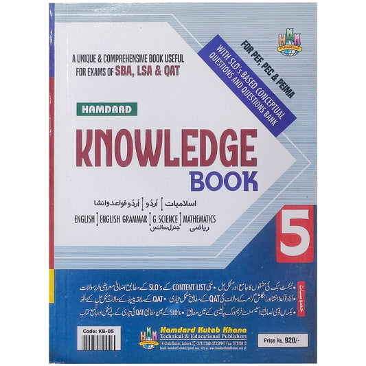 Hamdard Knowledge Book Class 5 - Saleemi Book Depot 