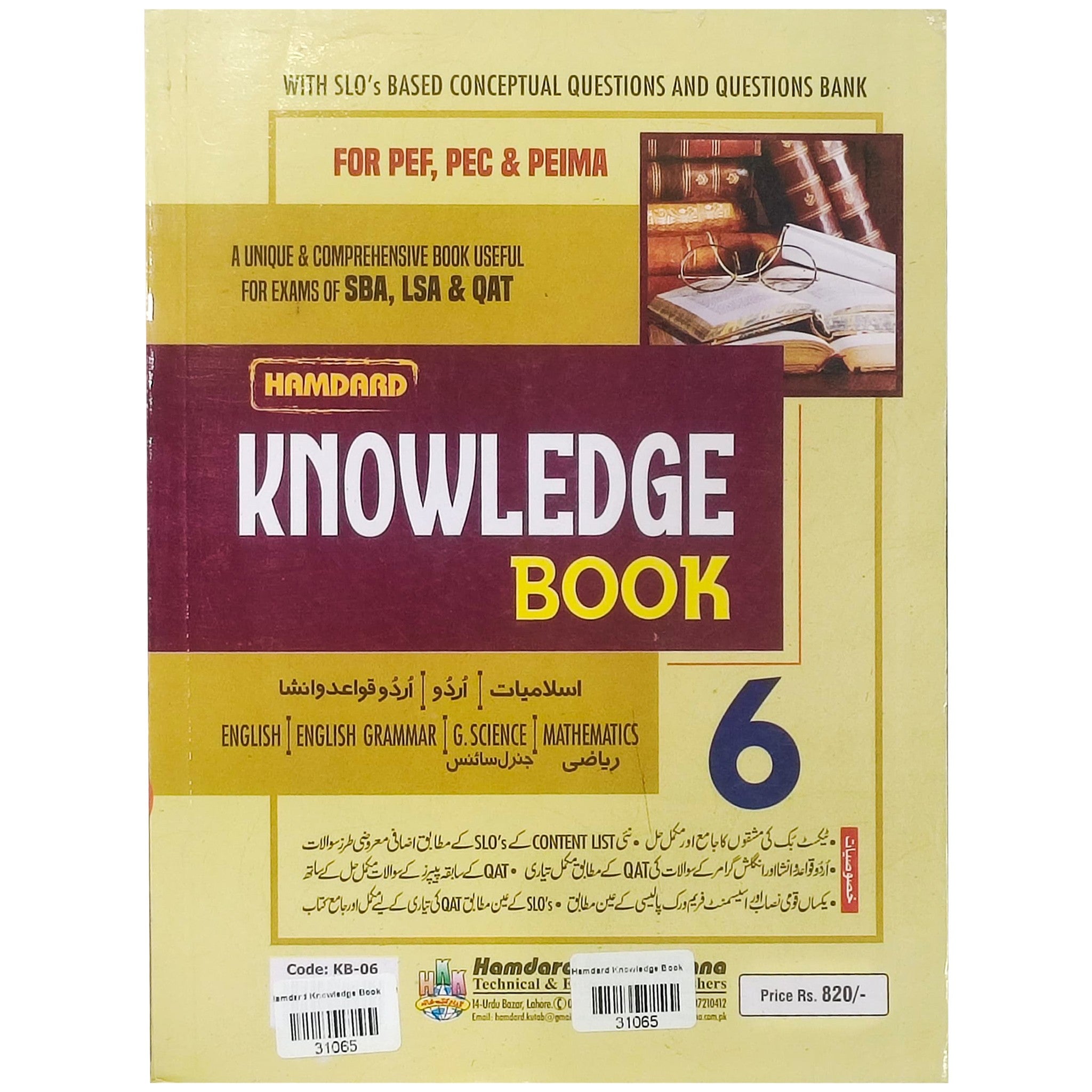 Hamdard Knowledge Book Class 6 - Saleemi Book Depot 