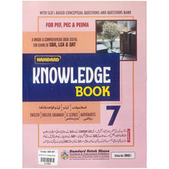 Hamdard Knowledge Book Class 7 - Saleemi Book Depot 