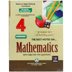 Hamdard Math guide 4Em SKE-04 - Saleemi Book Depot in pakistan