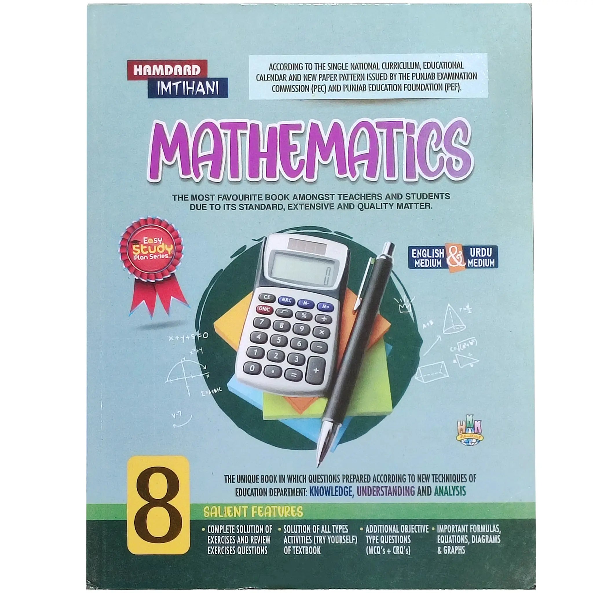 Hamdard Math guide 8Em i809 - Saleemi Book Depot in pakistan