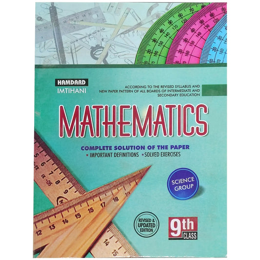 Hamdard Math guide 9Em SG IE909 - Saleemi Book Depot in pakistan