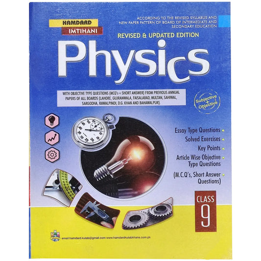 Hamdard Physics Guide 9Em IE-905 - Saleemi Book Depot in pakistan