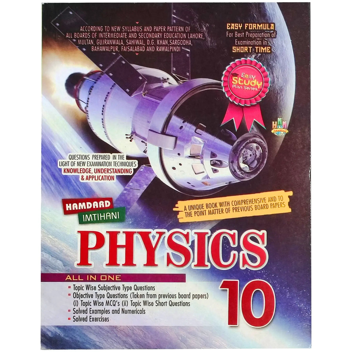 Hamdard Physics Guide SG 10Em IE-1005 - Saleemi Book Depot in pakistan