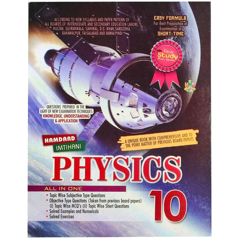 Hamdard Physics Guide SG 10Em IE-1005 - Saleemi Book Depot in pakistan