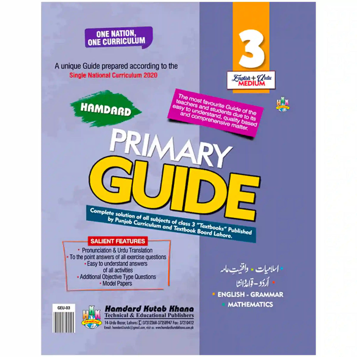 Hamdard Primary Guide For Class 3 GEU03 - Saleemi Book Depot 
