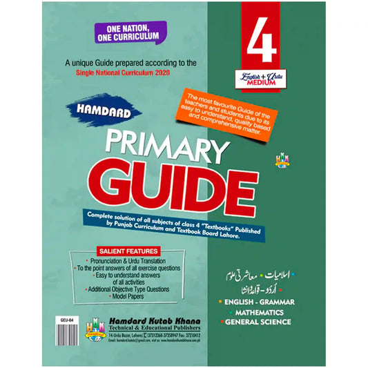 Hamdard Primary Guide For Class 4 GEU04 - Saleemi Book Depot 
