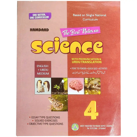 Hamdard Science guide 4Em H71 - Saleemi Book Depot in pakistan