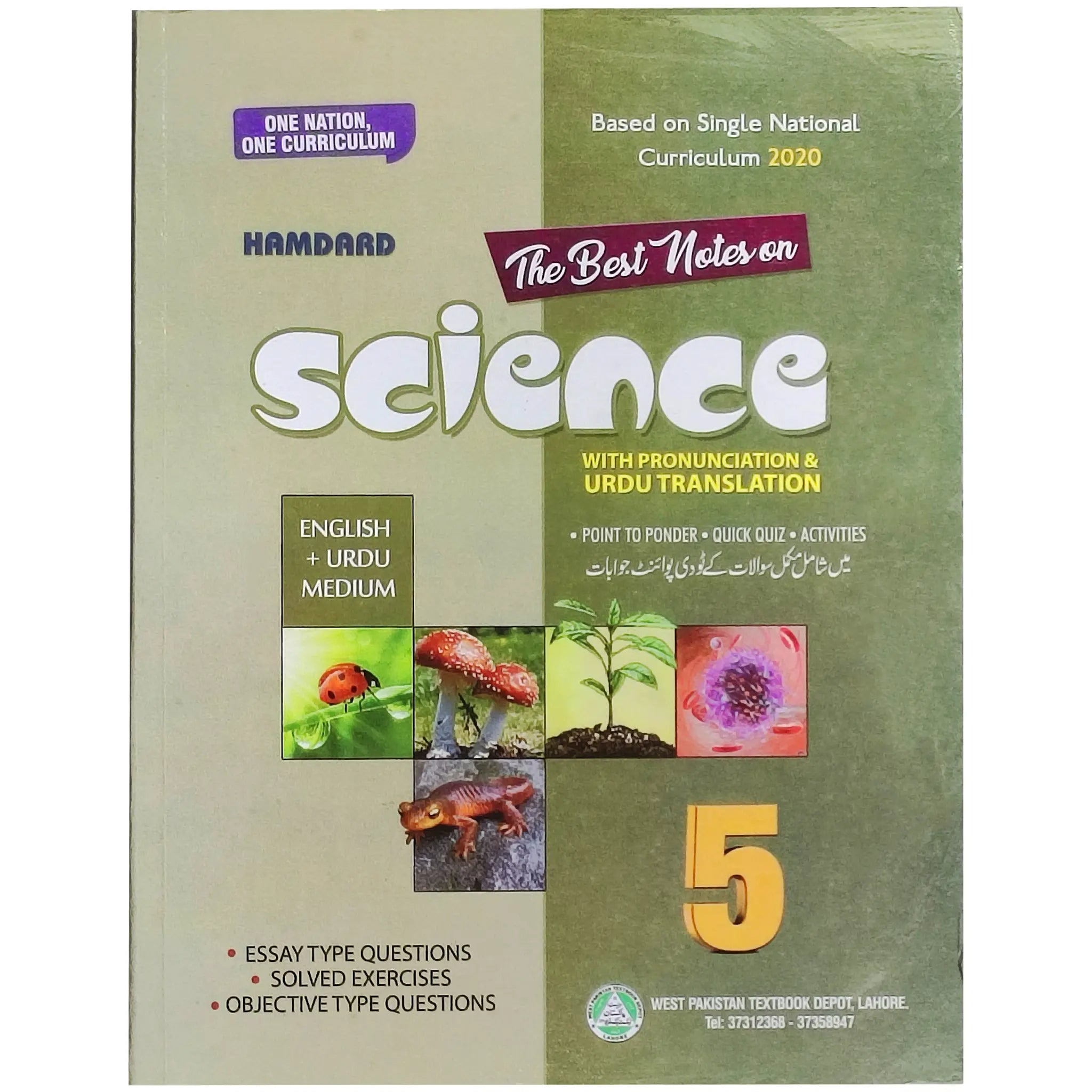 5em Hamdard Science guide 5Em H67 – Saleemi Book Depot